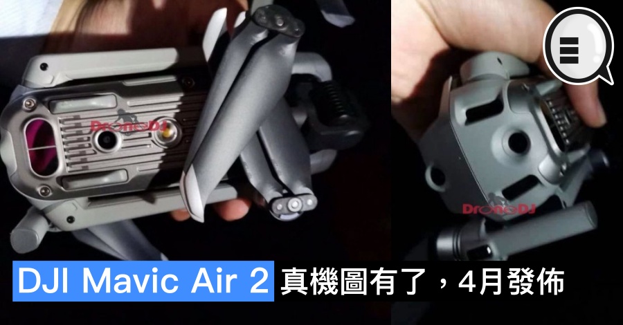 DJI Mavic Air 2 真机图有了，4月发布