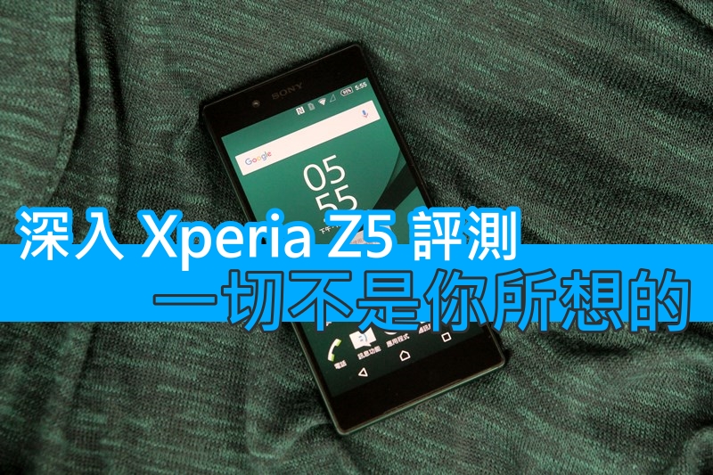 深入 Xperia Z5 评测 , 一切不是你所想的