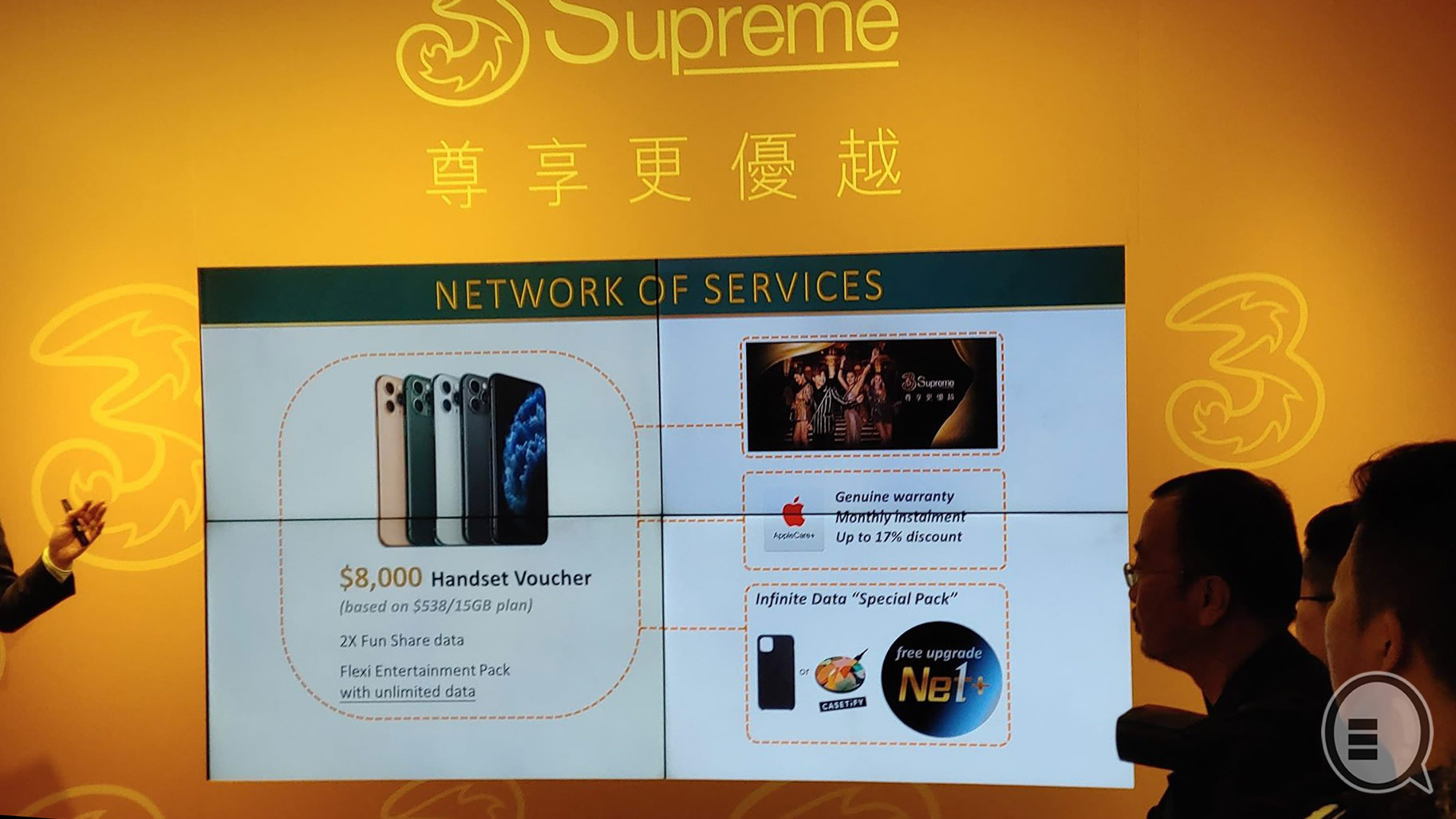 手机上网都可以优先畅行？3HK 为 iPhone 11 系列带来 Net+ 服务