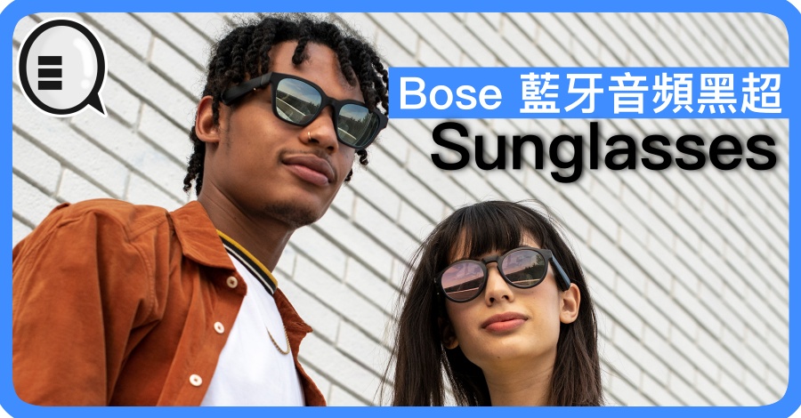 Bose 蓝牙音频黑超 Sunglasses