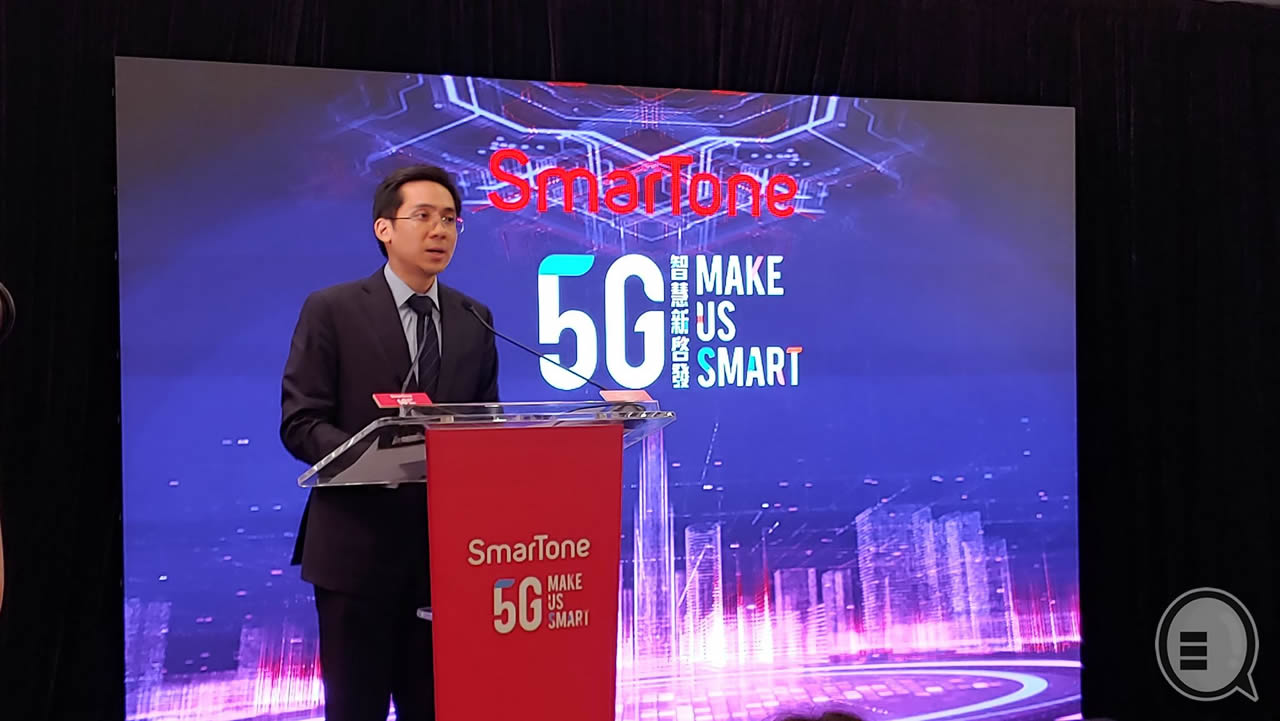 SmaTone 积极拓展本港 5G 网络 联乘新鸿基布置测试站！