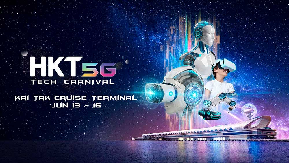 真正 5G 体验会係点？一定要去 5G 科技嘉年华亲试 5G 手机！