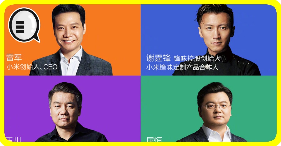小米旗下米家于 6月11日举行发布会