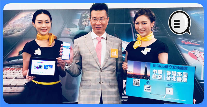 CSL 宣布上台出 Galaxy S10 送机票 飞日韩泰等十个地区！