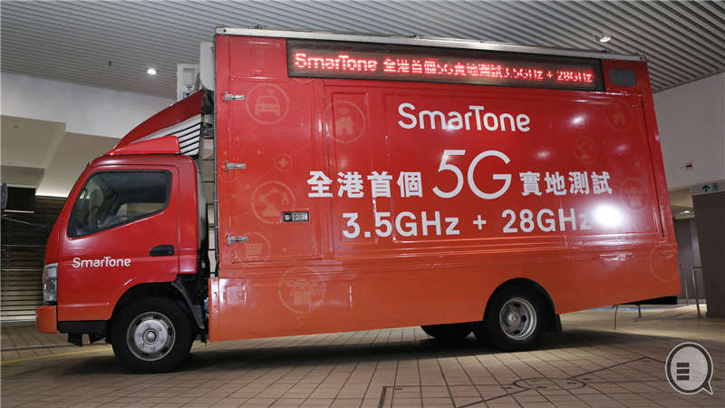 SmarTone 实地测试 5G 黄金频段 5G 网络「岂止于快」！