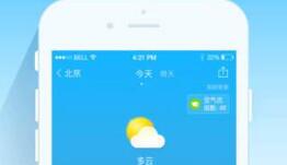 手机查天气软件哪个好
