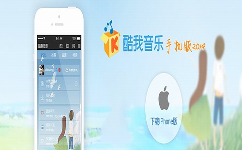 手机听歌app排行榜