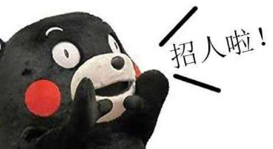 求职招聘软件有哪些