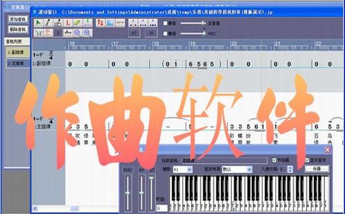 随机作曲app都有哪些