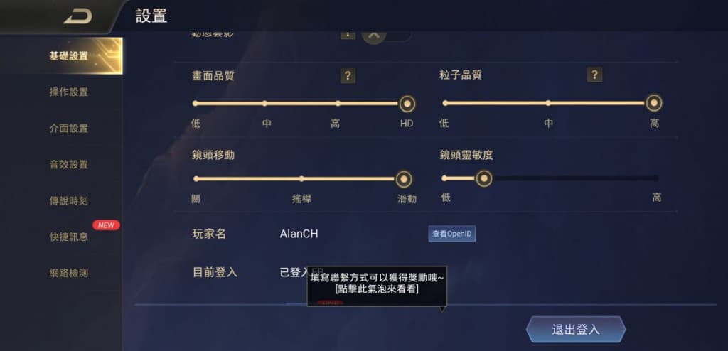 MEIZU 16s 价钱 Price 及评测：魅族 2019 年度旗舰(19)