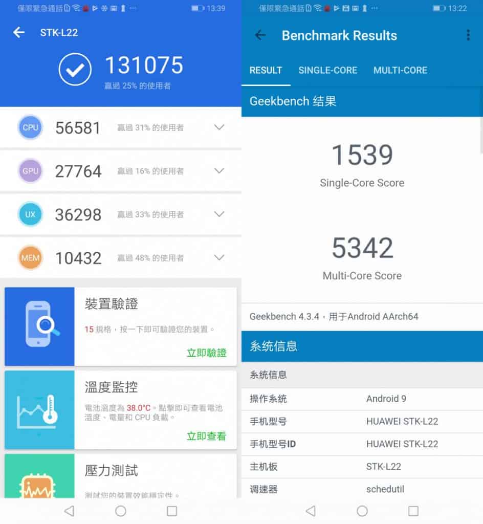 HUAWEI Y9 Prime  评测：平玩弹出镜头(21)