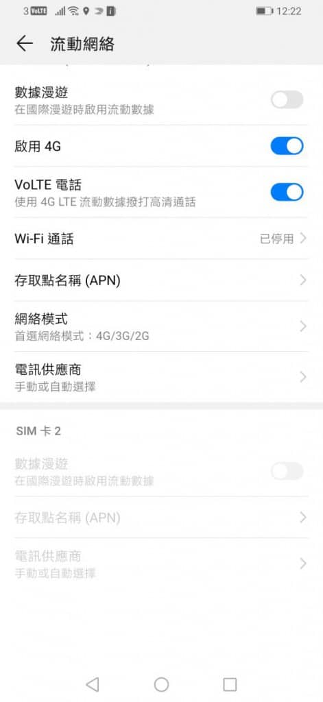 HUAWEI Y9 Prime  评测：平玩弹出镜头(16)