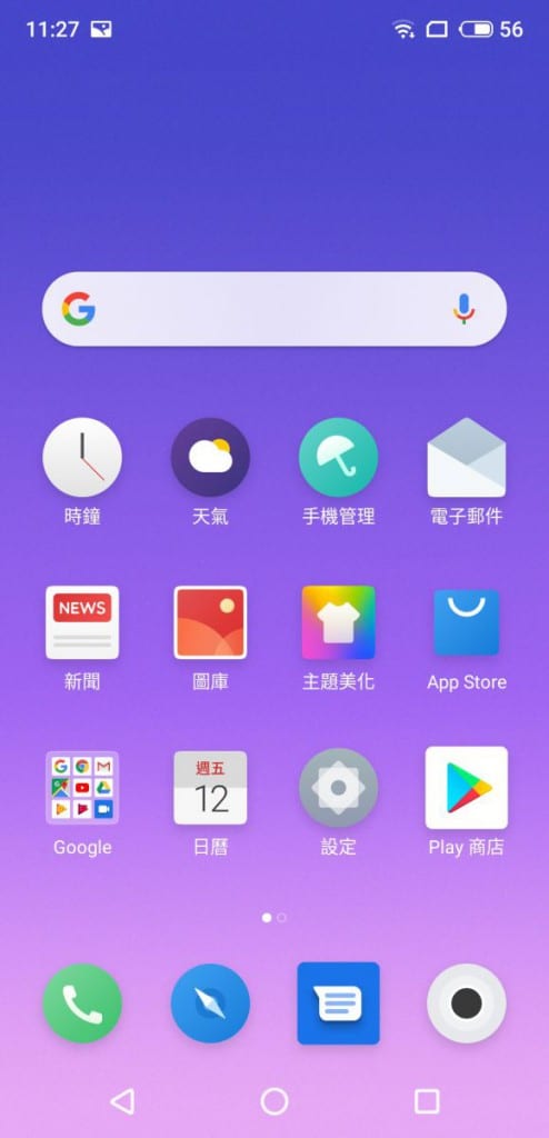 MEIZU 16s 价钱 Price 及评测：魅族 2019 年度旗舰(6)