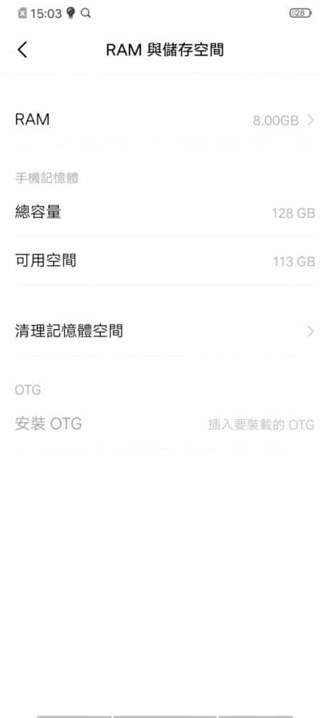 vivo iQOO Neo 价钱 Price 及评测：定位高阶的国产电竞手机(11)
