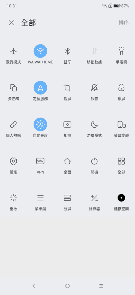 Lenovo Z5s 价钱 Price 及评测：两千就可玩到 S710 手机！ - MobileMagazine(8)