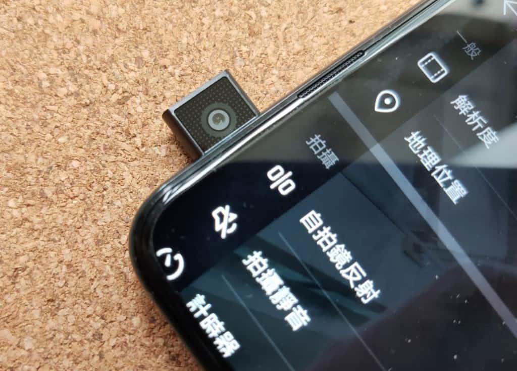 HUAWEI Y9 Prime  评测：平玩弹出镜头(5)