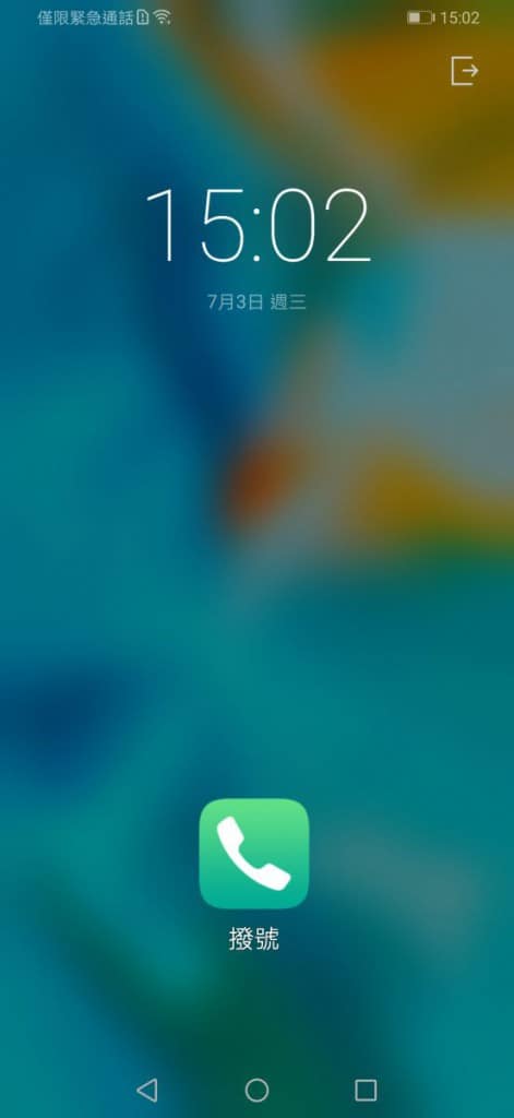 HUAWEI Y9 Prime  评测：平玩弹出镜头(19)