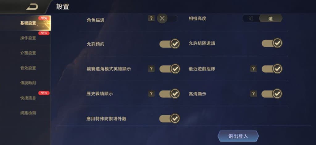 HUAWEI Y9 Prime  评测：平玩弹出镜头(23)