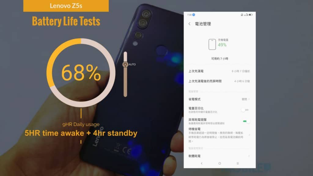 Lenovo Z5s 价钱 Price 及评测：两千就可玩到 S710 手机！ - MobileMagazine(25)