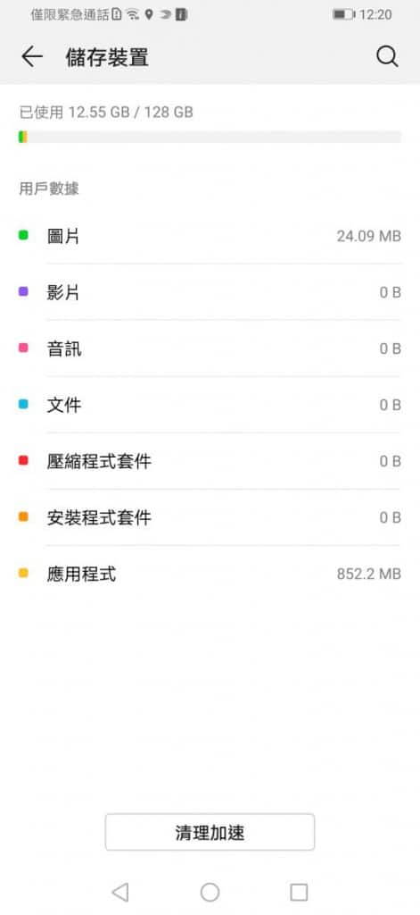 HUAWEI Y9 Prime  评测：平玩弹出镜头(12)