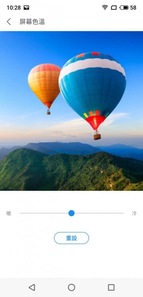 MEIZU 16s 价钱 Price 及评测：魅族 2019 年度旗舰(11)