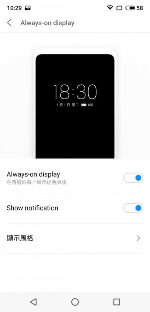 MEIZU 16s 价钱 Price 及评测：魅族 2019 年度旗舰(12)