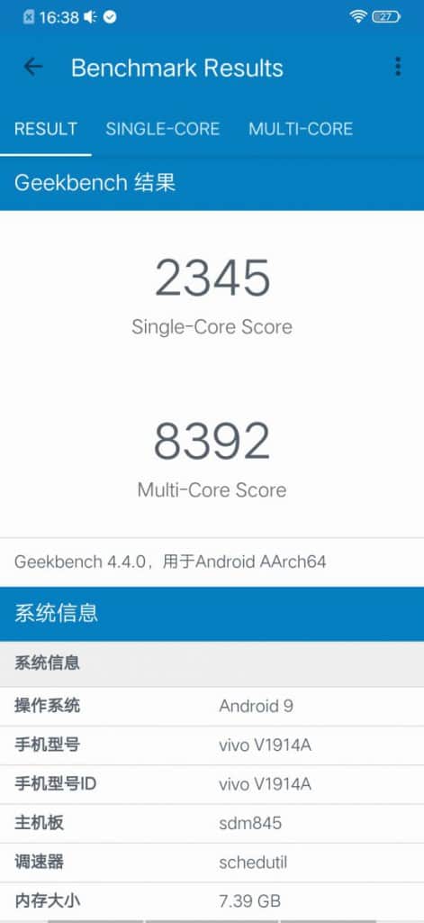 vivo iQOO Neo 价钱 Price 及评测：定位高阶的国产电竞手机(15)