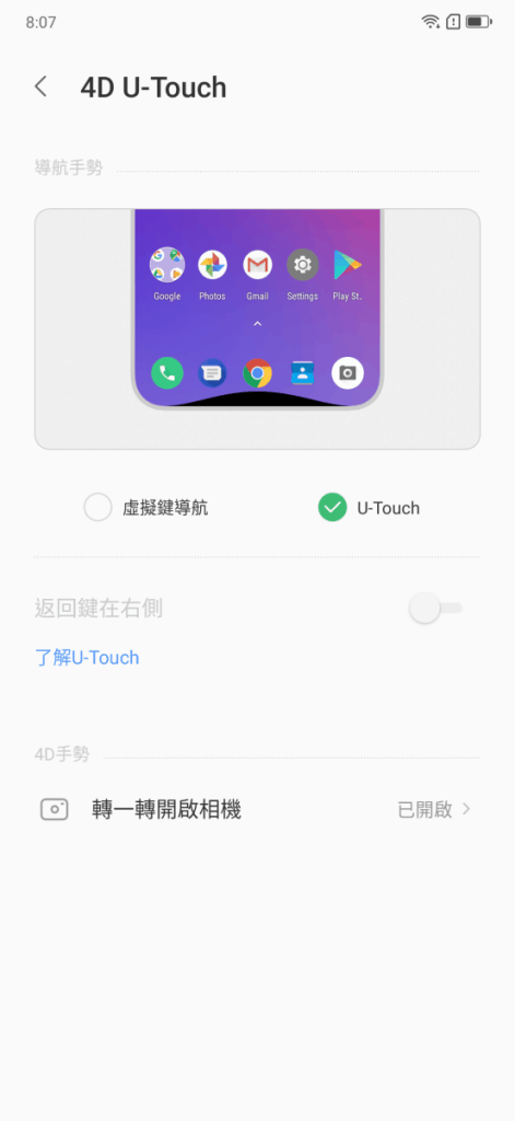 Lenovo Z5s 价钱 Price 及评测：两千就可玩到 S710 手机！ - MobileMagazine(9)
