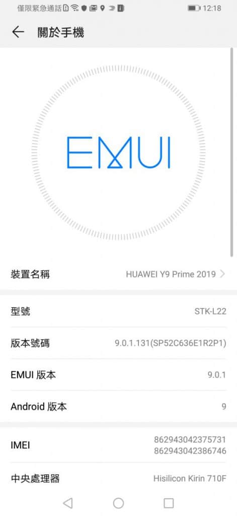 HUAWEI Y9 Prime  评测：平玩弹出镜头(10)