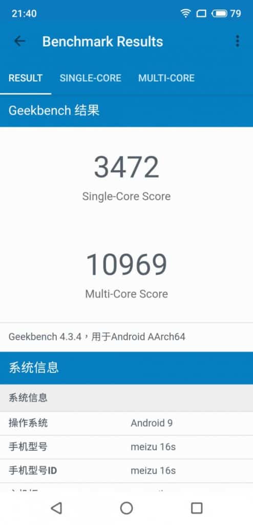 MEIZU 16s 价钱 Price 及评测：魅族 2019 年度旗舰(17)