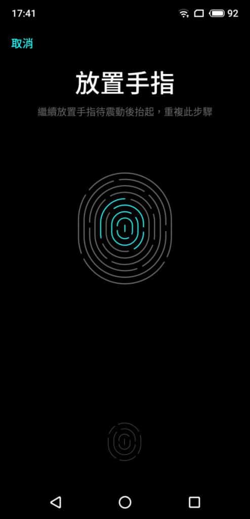 MEIZU 16s 价钱 Price 及评测：魅族 2019 年度旗舰(9)