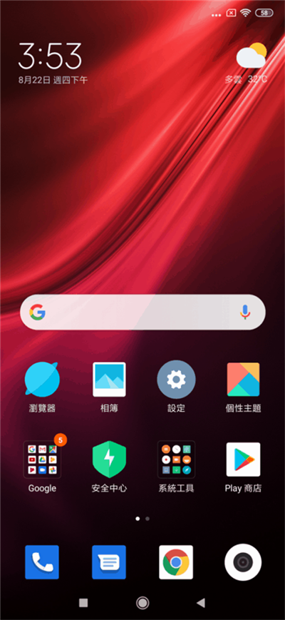 小米 9T Pro 评测：能否取代 PocoPhone 的位置? - MobileMagazine(7)