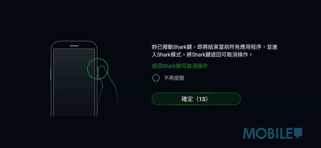 黑鲨 2 Pro 价钱 Price 与评测：市场上第二部骁龙 855+ 旗舰手机 - MobileMagazine(13)