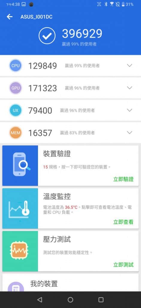 ROG PHONE 2 价钱 Price 与评测：2019 年度最强电竞手机(14)