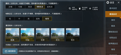 黑鲨 2 Pro 价钱 Price 与评测：市场上第二部骁龙 855+ 旗舰手机 - MobileMagazine(25)