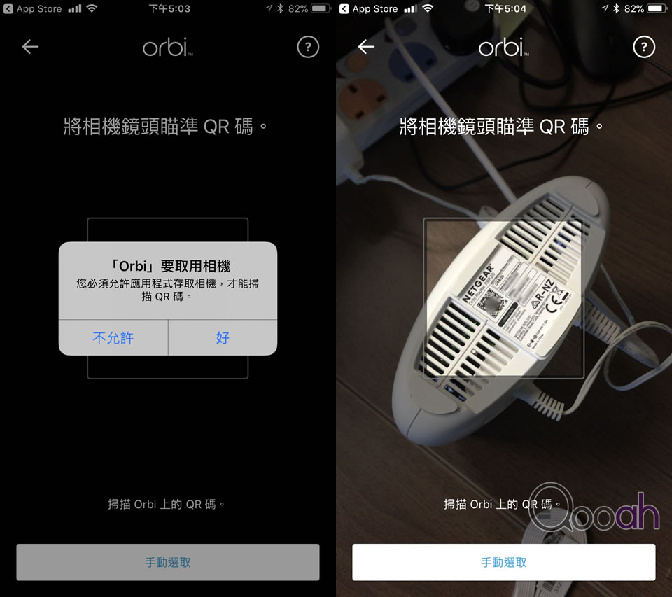 Netgear Orbi Micro (RBK20)  Mesh Wi-Fi 开箱 未接触过 Router 安装亦可即时(12)