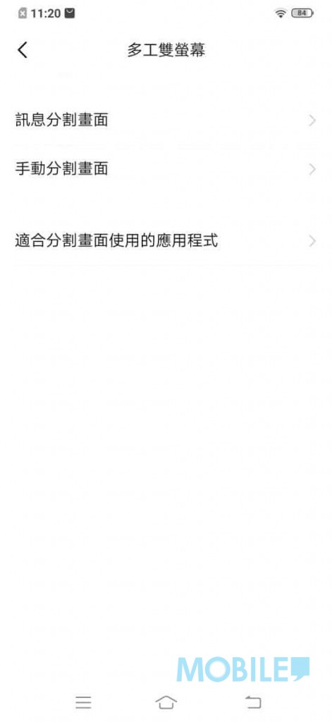 vivo S1 评测：两千几蚊有三镜﹑水滴屏及NFC!(9)