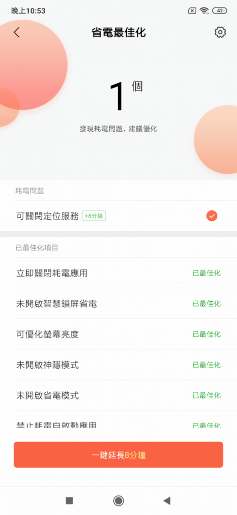 小米 9T Pro 评测：能否取代 PocoPhone 的位置? - MobileMagazine(10)