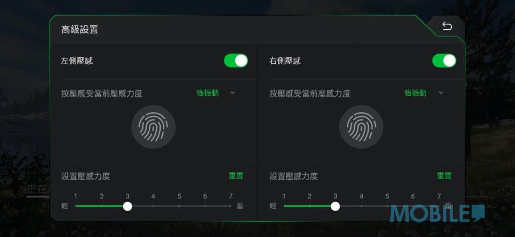 黑鲨 2 Pro 价钱 Price 与评测：市场上第二部骁龙 855+ 旗舰手机 - MobileMagazine(19)