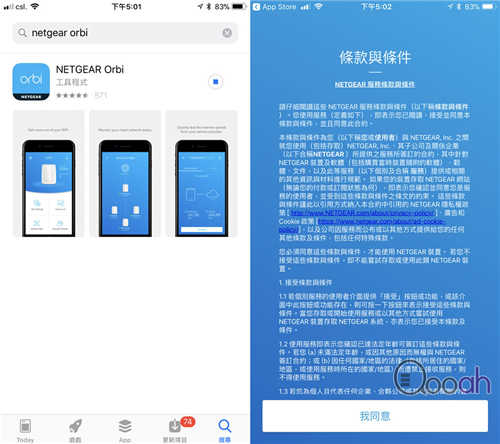 Netgear Orbi Micro (RBK20)  Mesh Wi-Fi 开箱 未接触过 Router 安装亦可即时(10)
