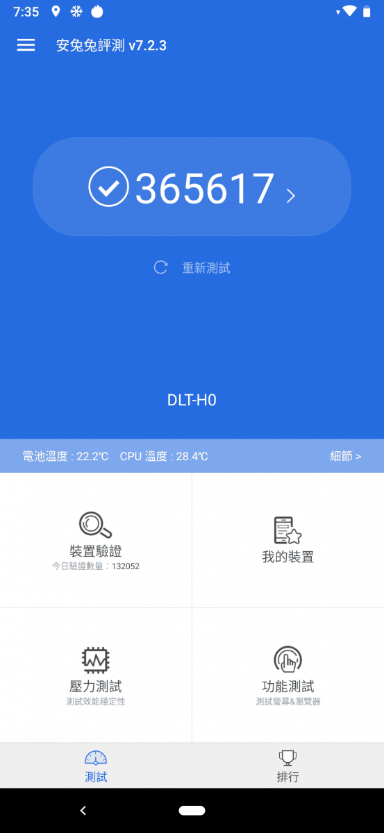 黑鲨 2 Pro 价钱 Price 与评测：市场上第二部骁龙 855+ 旗舰手机 - MobileMagazine(27)