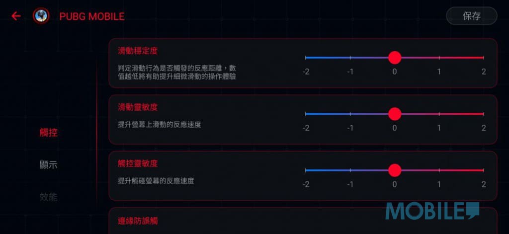ROG PHONE 2 价钱 Price 与评测：2019 年度最强电竞手机(19)