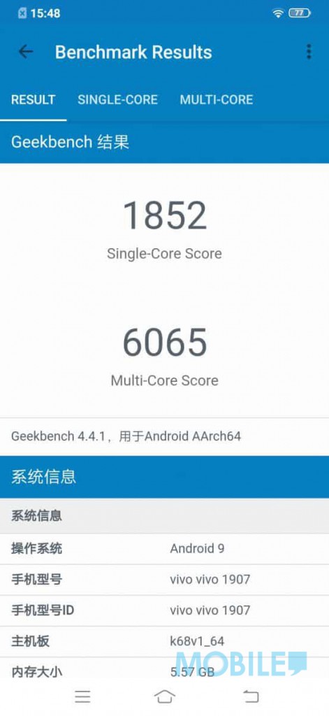 vivo S1 评测：两千几蚊有三镜﹑水滴屏及NFC!(14)