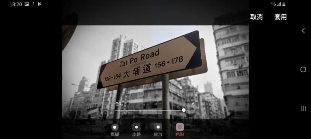 Samsung Galaxy A80 价钱 Price 及评测：大玩旋转镜头新功能！ - MobileMagazine(22)