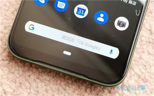 黑鲨 2 Pro 价钱 Price 与评测：市场上第二部骁龙 855+ 旗舰手机 - MobileMagazine(3)