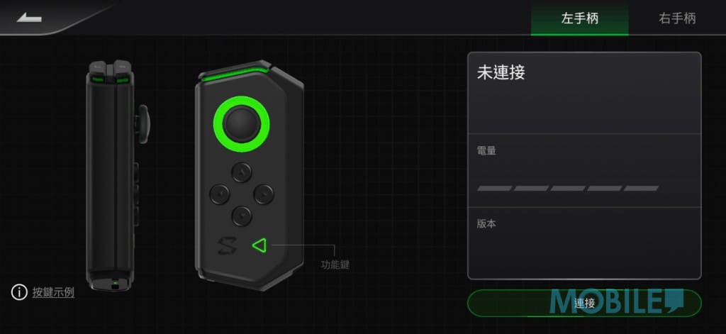 黑鲨 2 Pro 价钱 Price 与评测：市场上第二部骁龙 855+ 旗舰手机 - MobileMagazine(18)