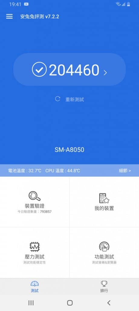 Samsung Galaxy A80 价钱 Price 及评测：大玩旋转镜头新功能！ - MobileMagazine(17)