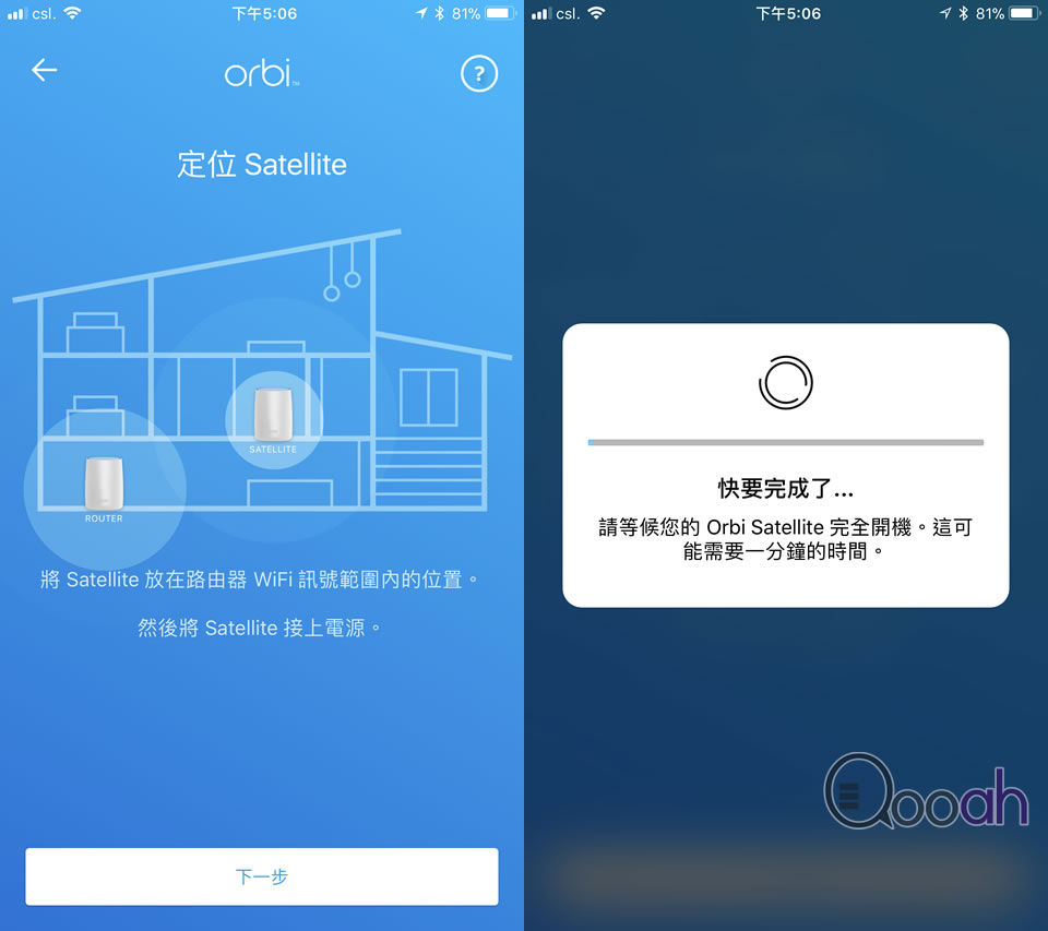 Netgear Orbi Micro (RBK20)  Mesh Wi-Fi 开箱 未接触过 Router 安装亦可即时(14)