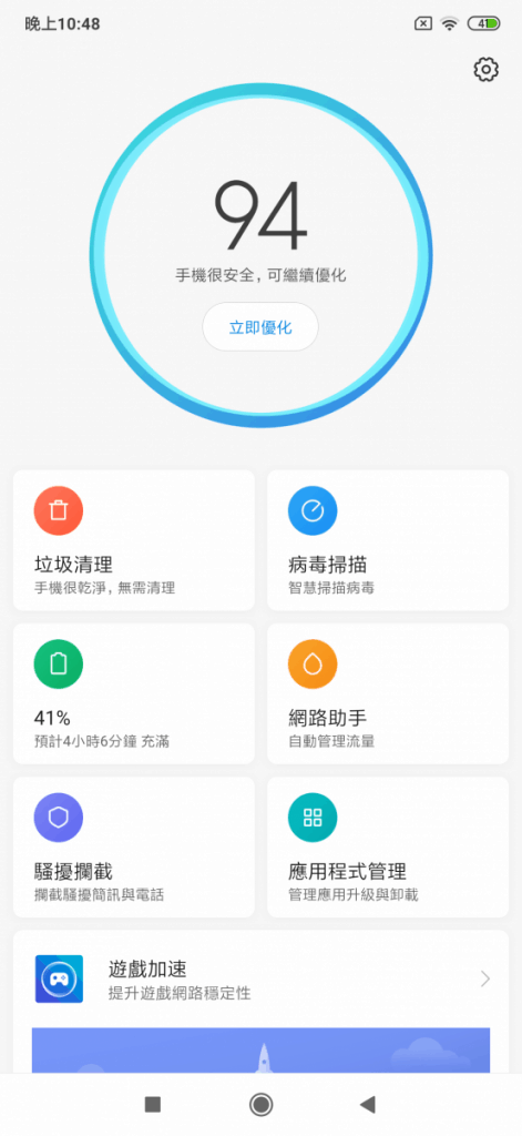 小米 9T Pro 评测：能否取代 PocoPhone 的位置? - MobileMagazine(11)