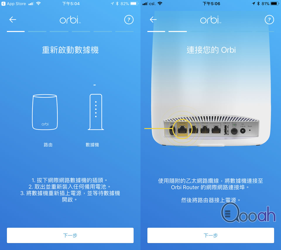 Netgear Orbi Micro (RBK20)  Mesh Wi-Fi 开箱 未接触过 Router 安装亦可即时(13)